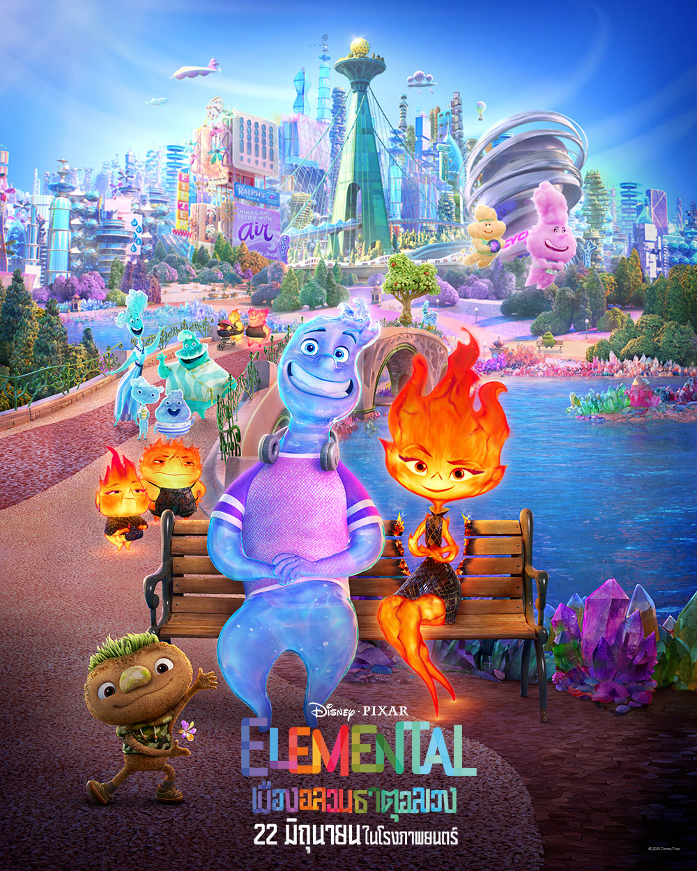 รีวิว Elemental เมืองอลวนธาตุอลเวง แอนิเมชั่นเหล่าธาตุสุดป่วน